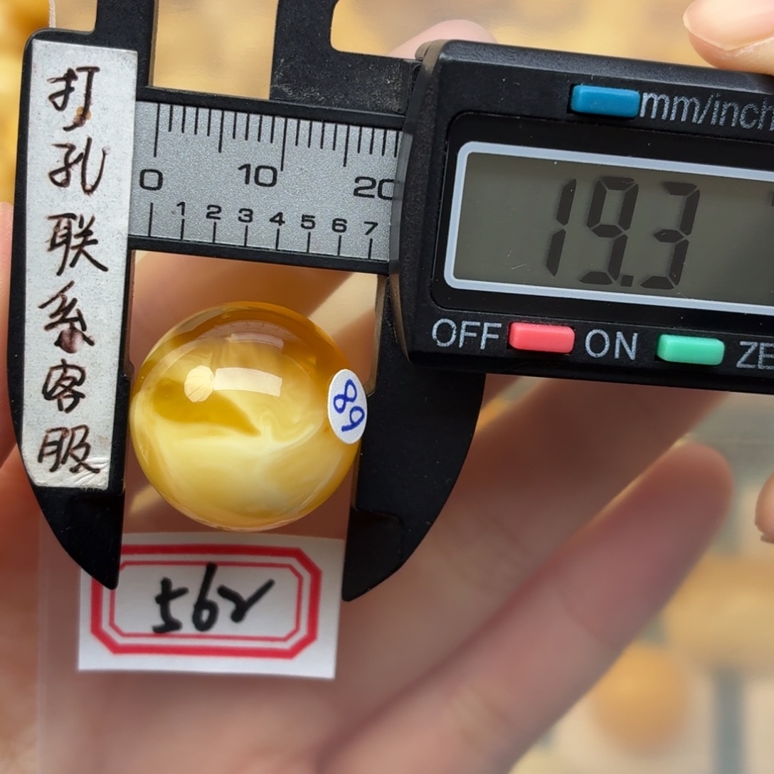 略***略蜜蜡未镶嵌裸石蜜蜡