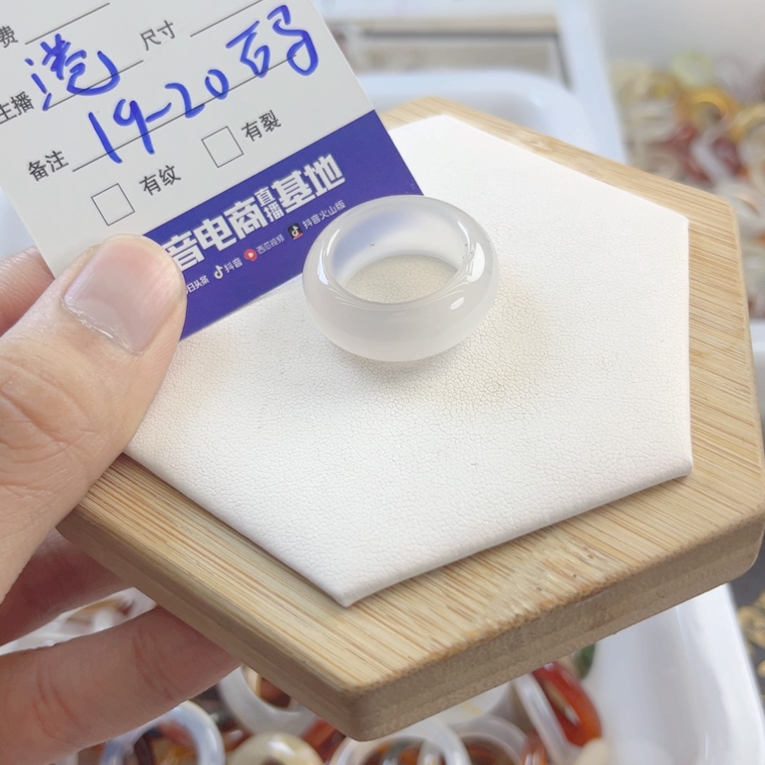 玛瑙/玉髓手链未镶嵌25