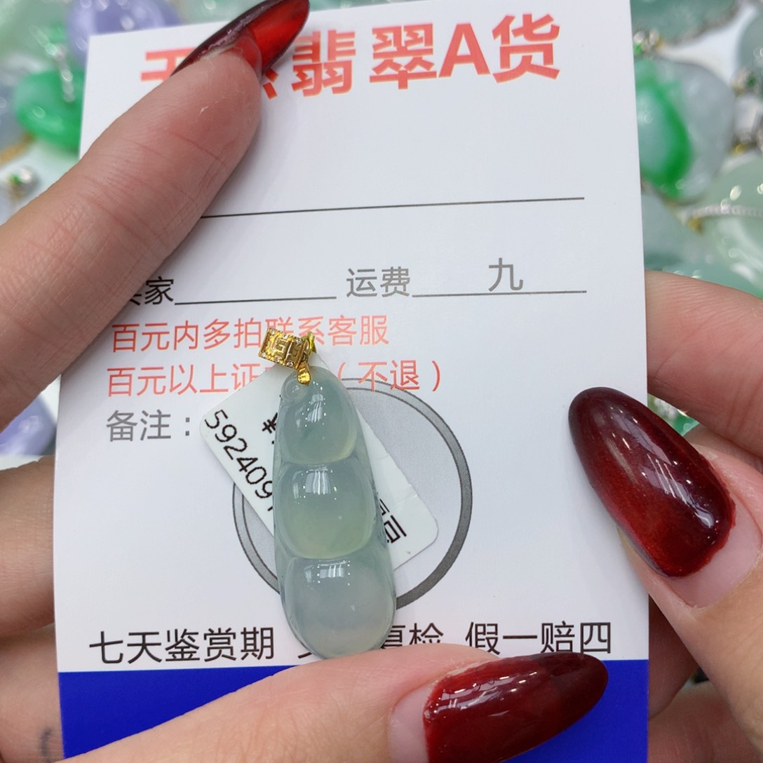 翡翠颈饰18K金镶嵌hhhhjjij