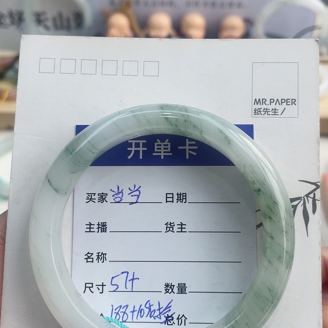 石英质玉手镯未镶嵌