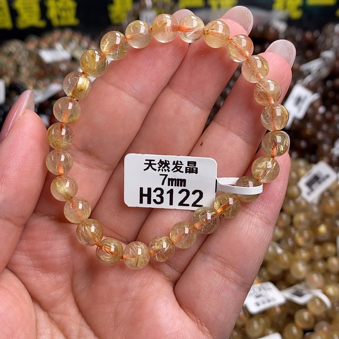 未镶嵌手链水晶水