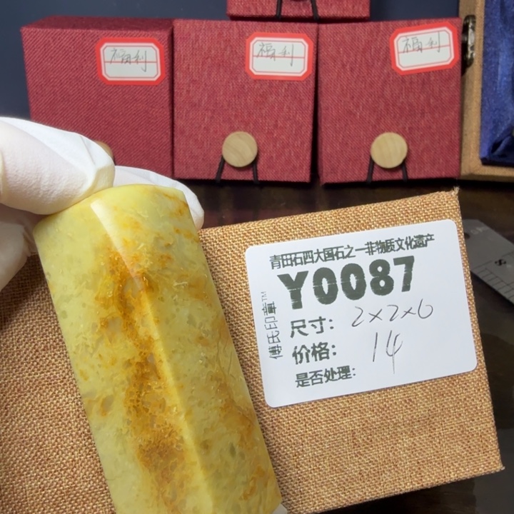 青田石12.7青田石雕厂家直销