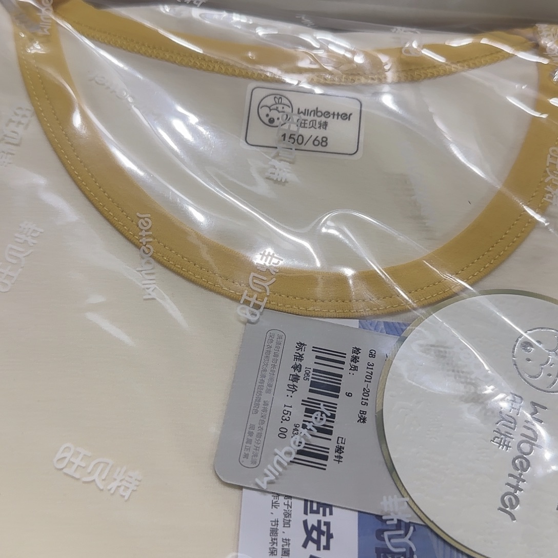 150尺码宽腰短裤搭配技巧