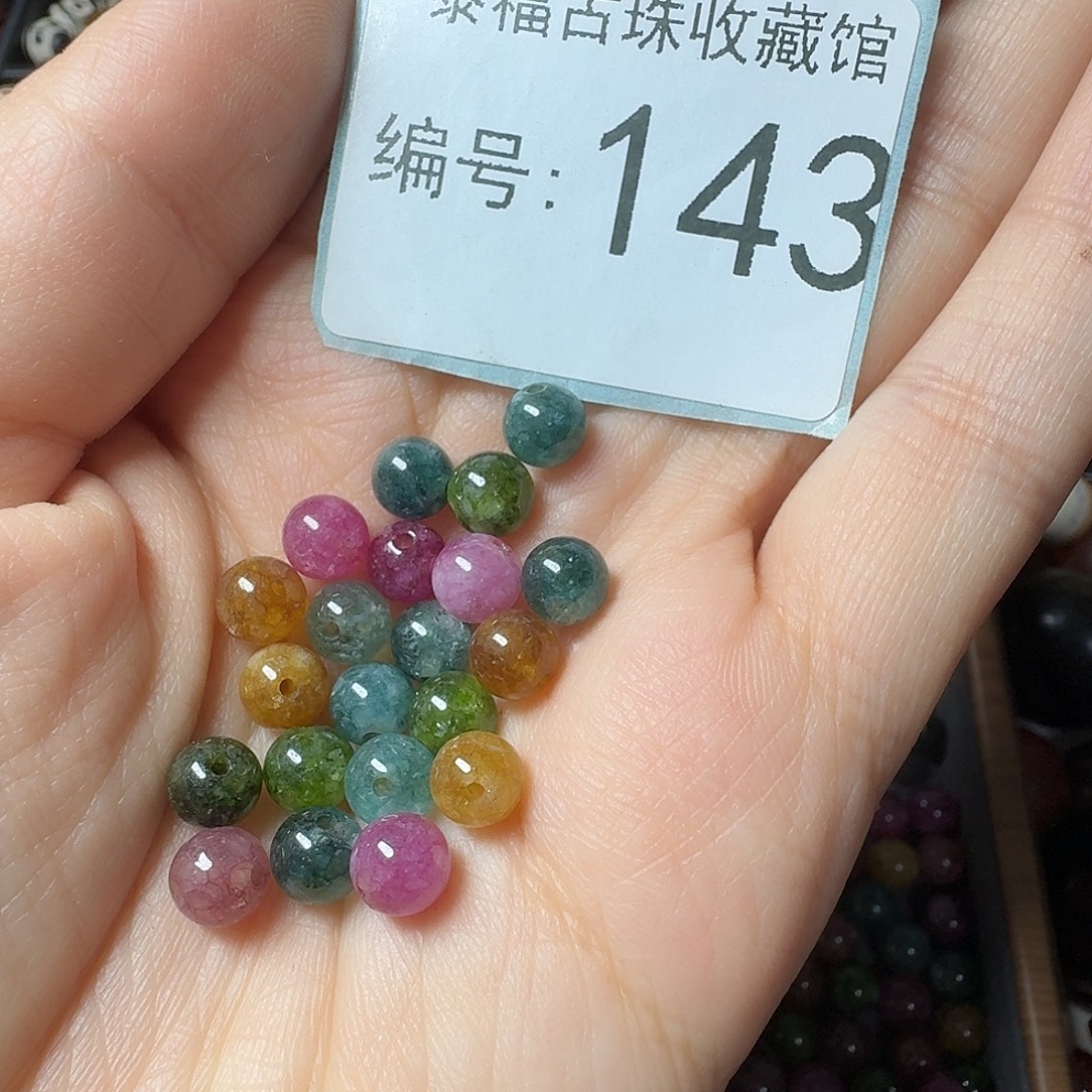 走***处玛瑙/玉髓未镶嵌满30包邮