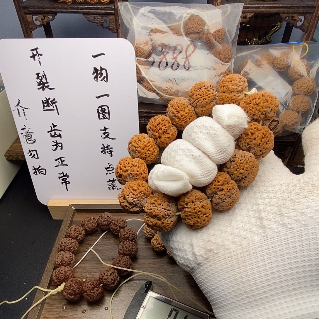 金刚菩提吊坠一**水尼泊尔金刚菩提籽