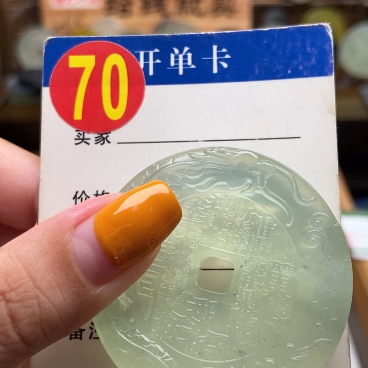 未镶嵌蛇纹石玉挂件夏**?