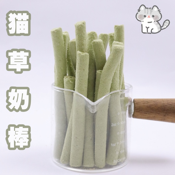 羊奶猫草棒冻干 