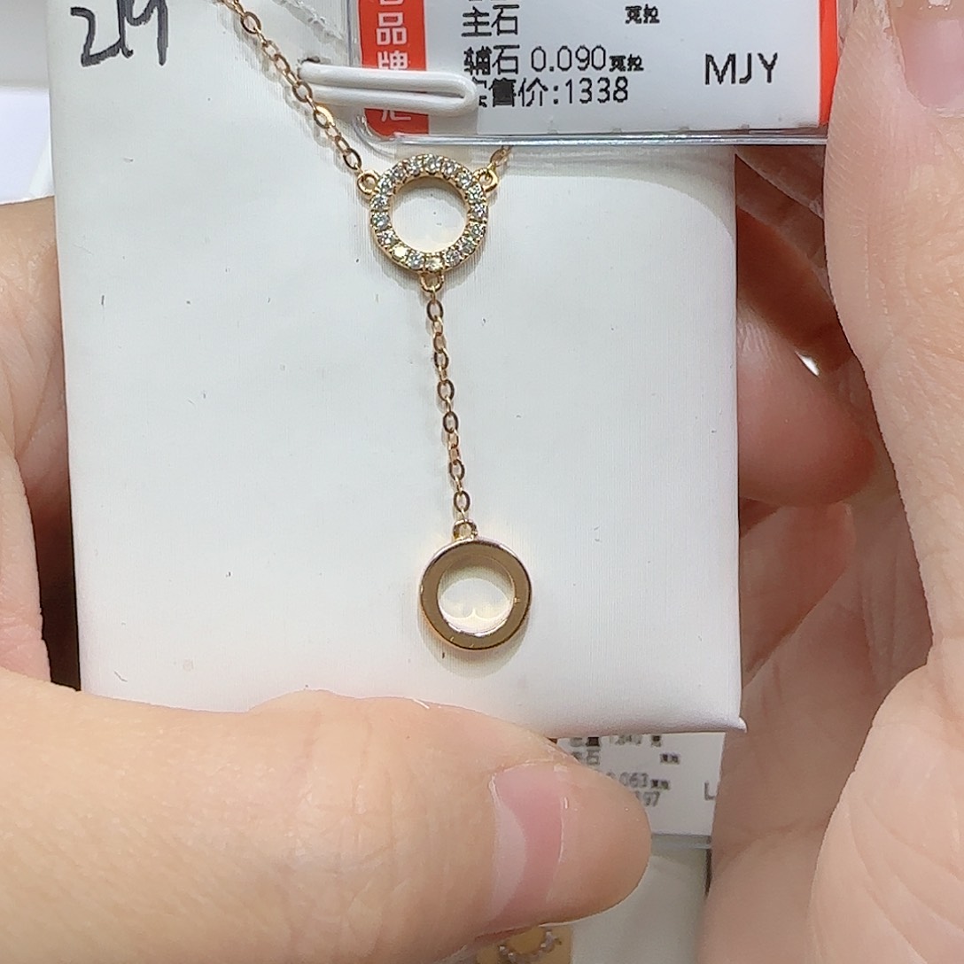 钻石套链18K金镶嵌天然