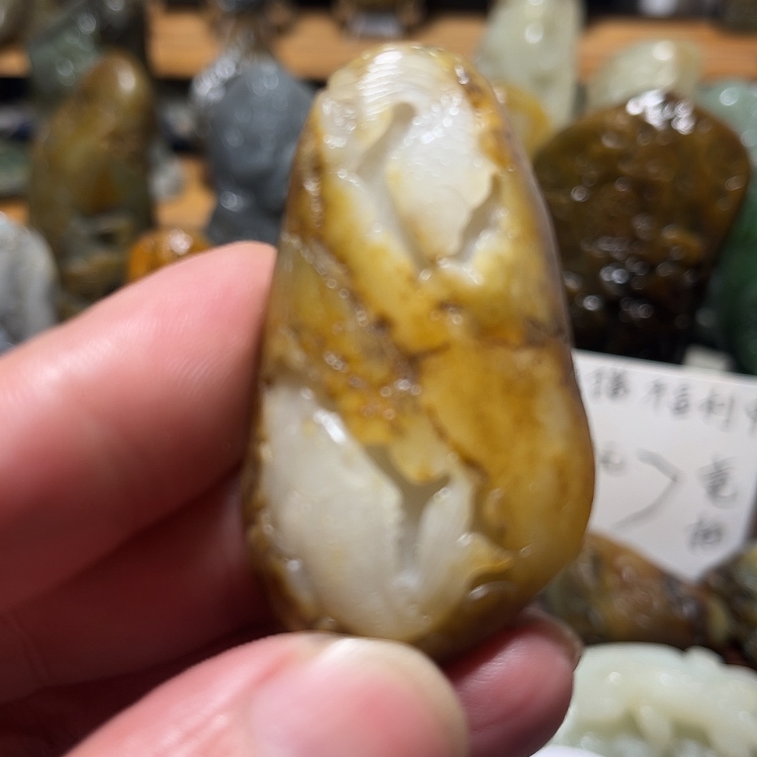 和田玉（子料）未镶嵌玉牌