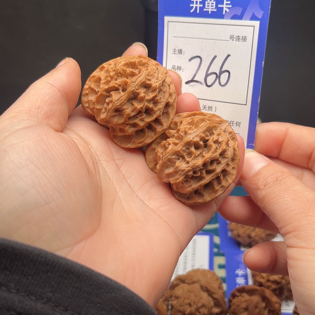 自***意核桃41苹果园。      