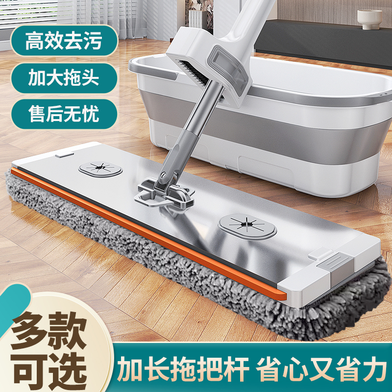 【50cm二代雪尼尔合金轴】铝合金面板多功能免手洗干湿两用吸水拖把