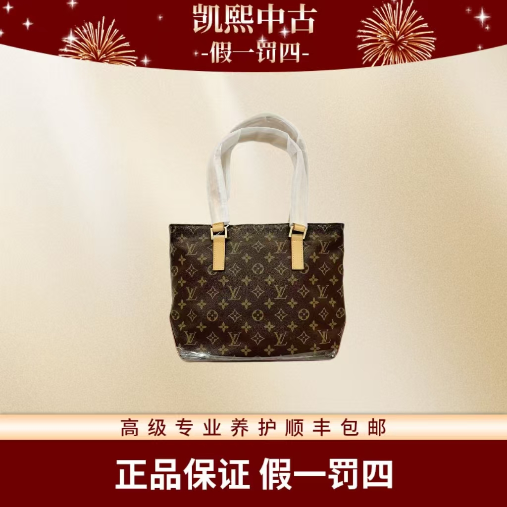 99新 LouisVuitton/路易威登 99新 钢琴托特（植鞣革更新）凯熙 红