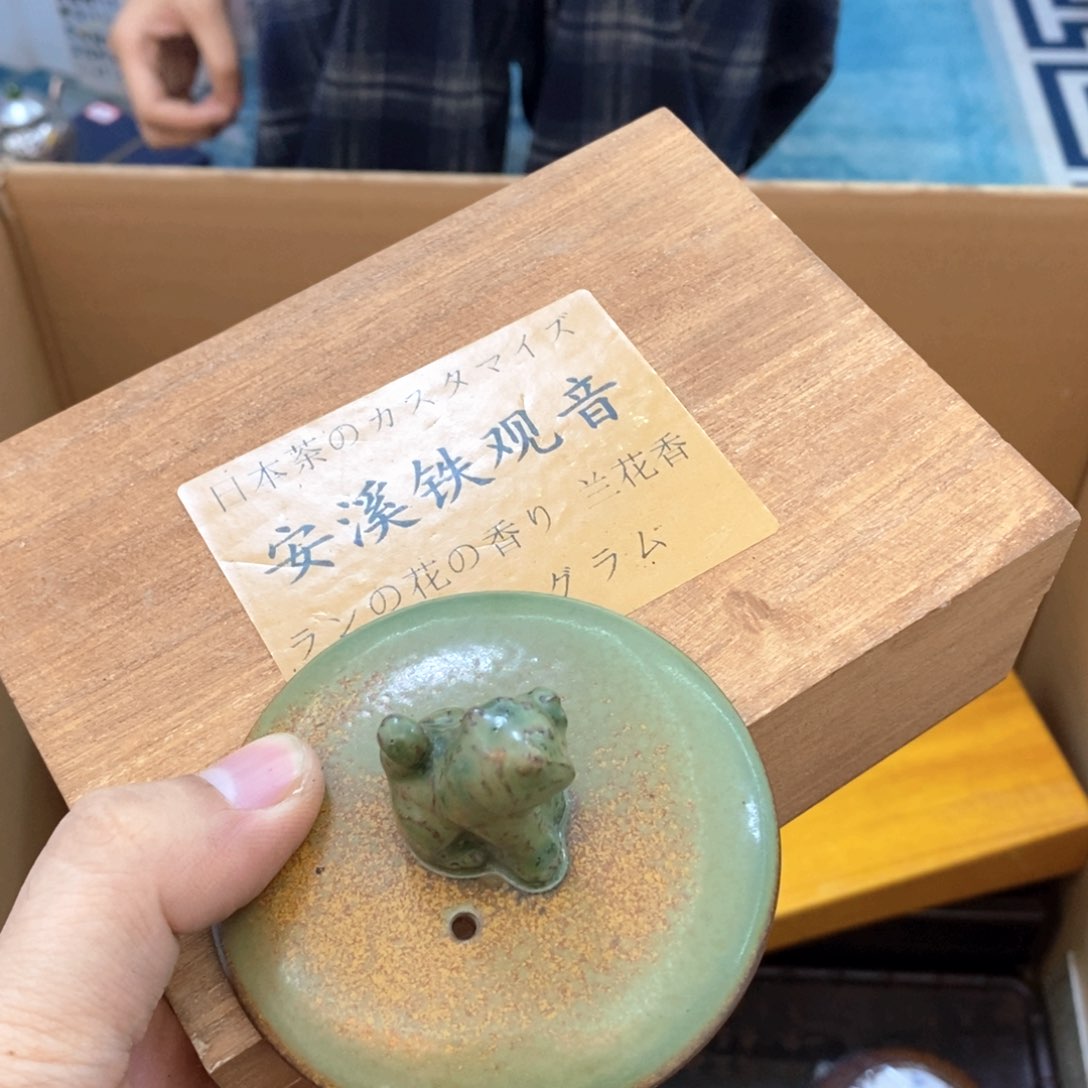 瓷片哈哈哈哈哈哈哈哈哈