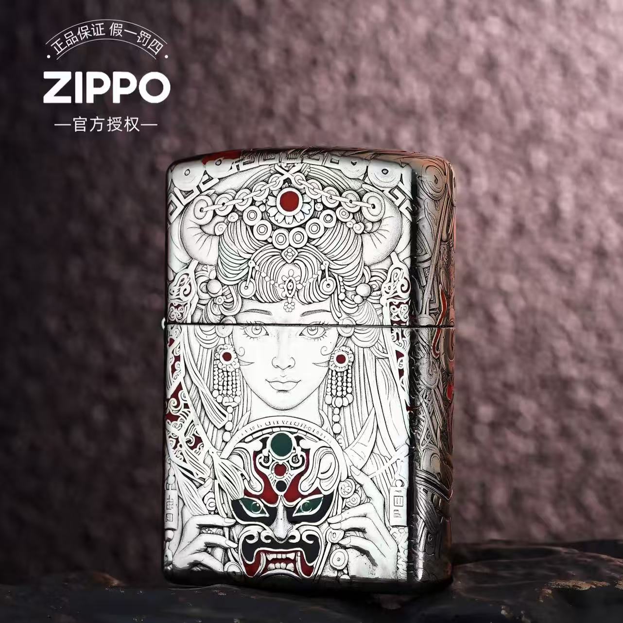 ZIPPO/之宝【白铜扎基拉姆】珐琅填彩 立体浮雕 重甲防风打火机 DY