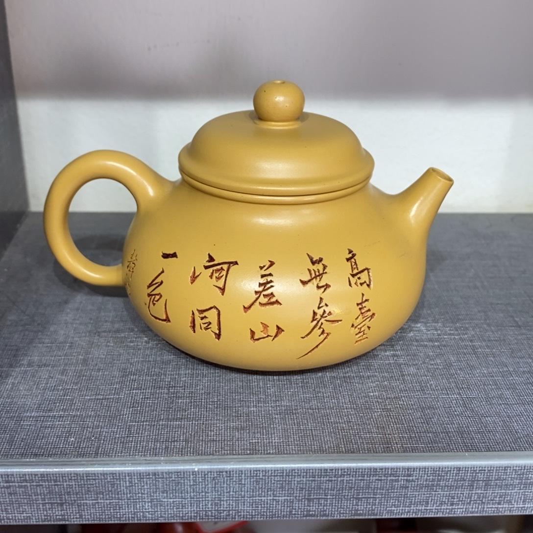 茶壶紫砂原矿手工85