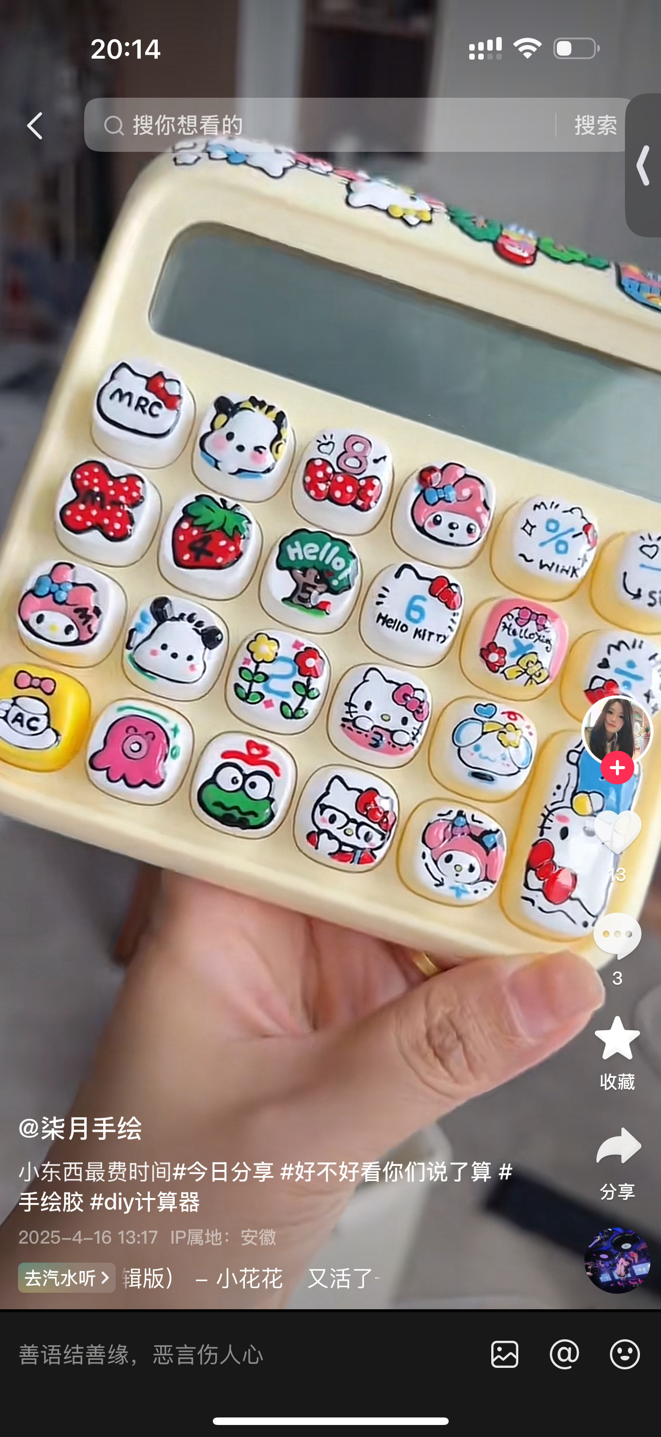 Siy百货饰品40-60默认微瑕