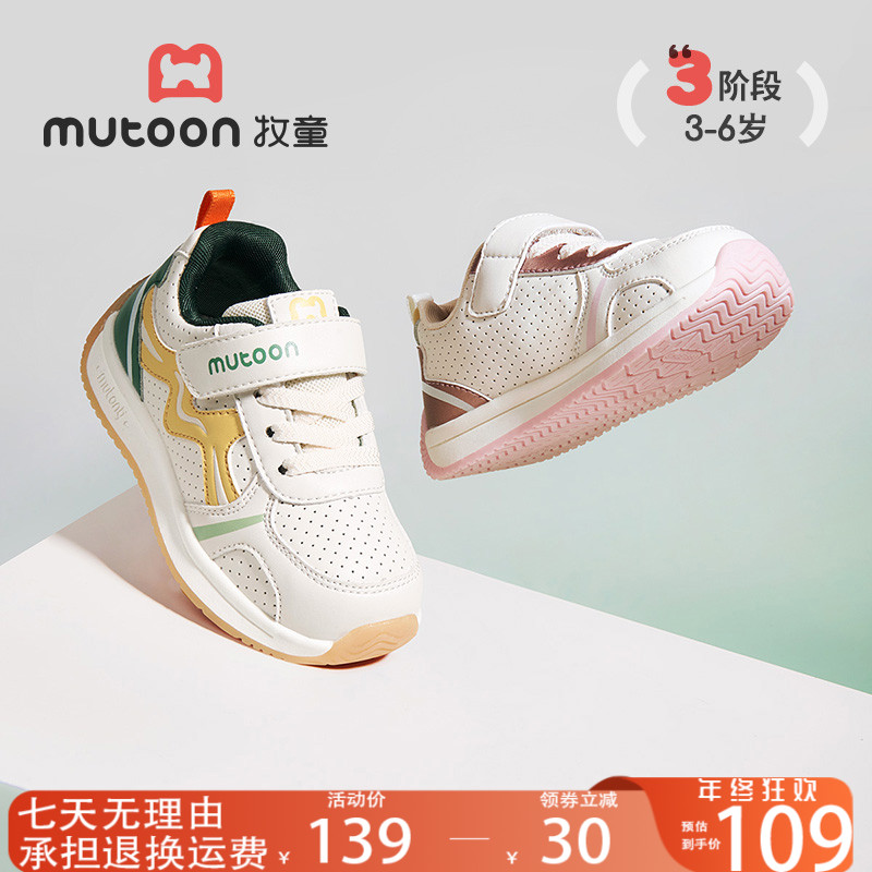 牧童宝宝女孩鞋子户外鞋男童鞋秋冬新款透气运动鞋女童女孩鞋子