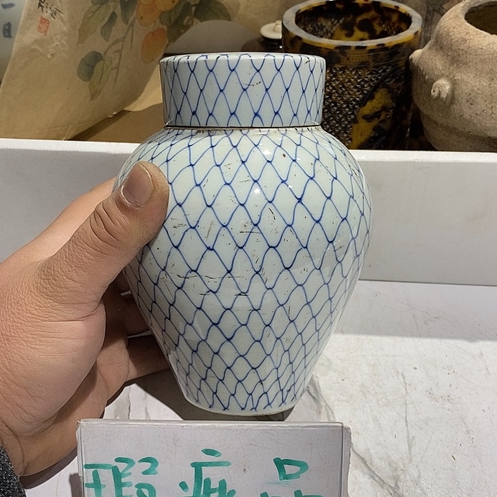 111 号茶周边，不明白可以咨询