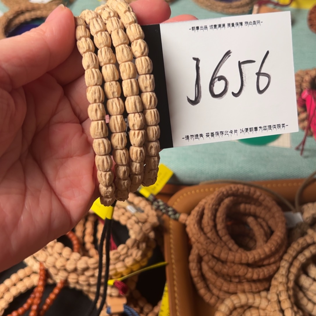 柏香籽/百香籽吊坠