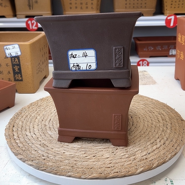 紫砂花盆蛇年大吉