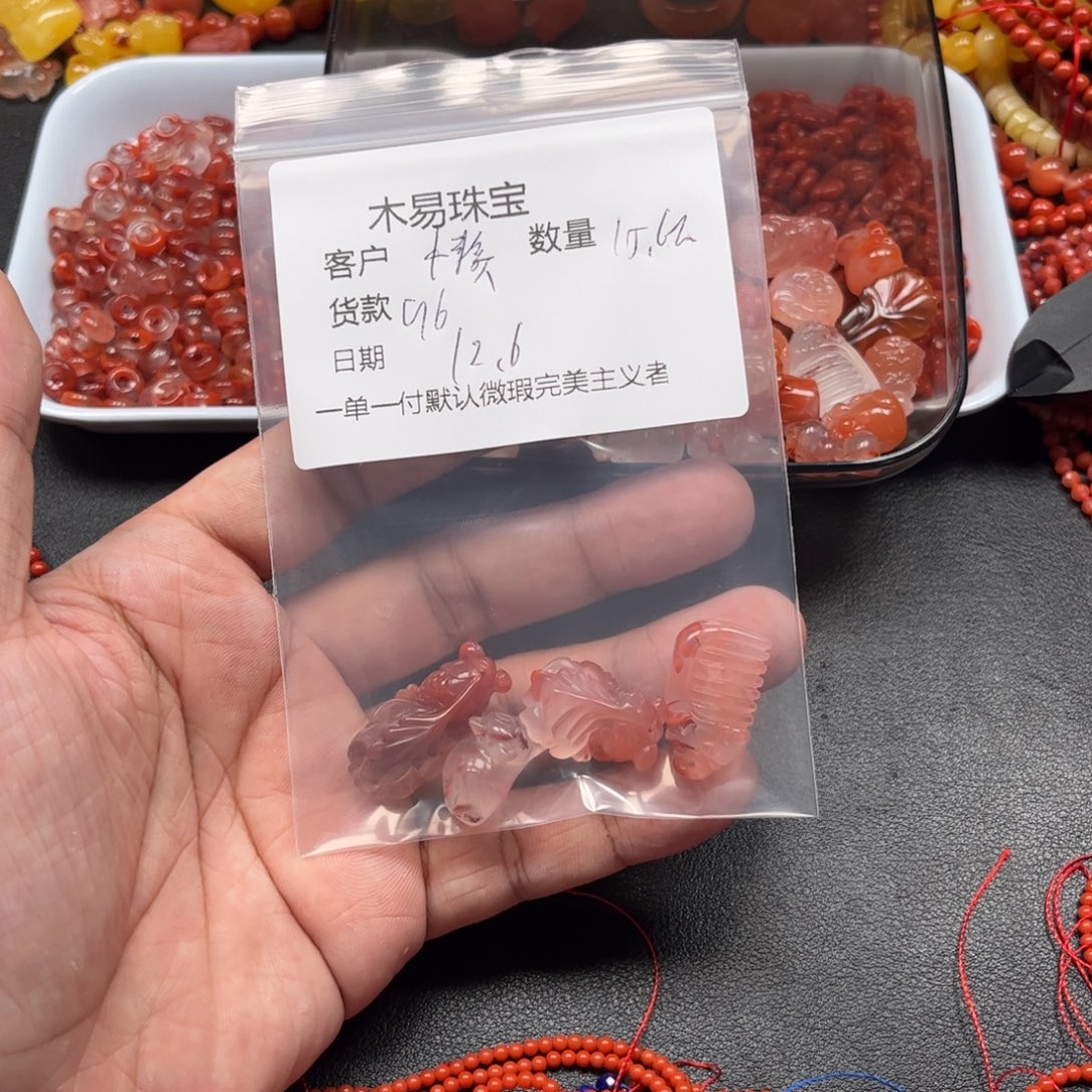 懒***衍南红玛瑙未镶嵌配饰