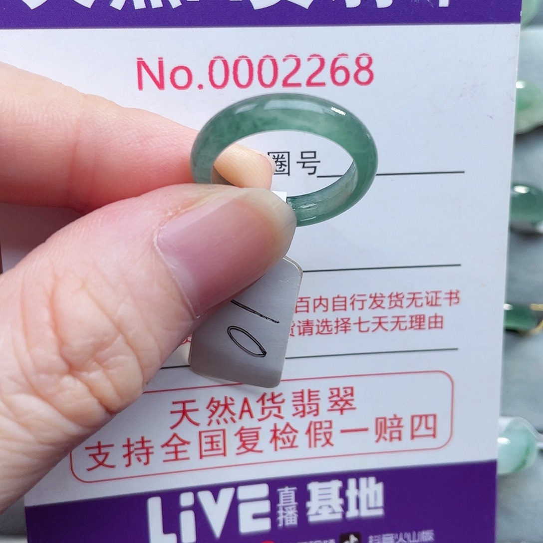 【闪购商品】未镶嵌戒指翡翠天然