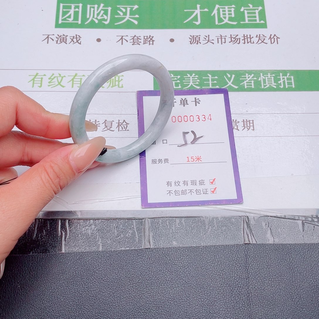 翡翠未镶嵌手镯翡翠未镶嵌手镯334