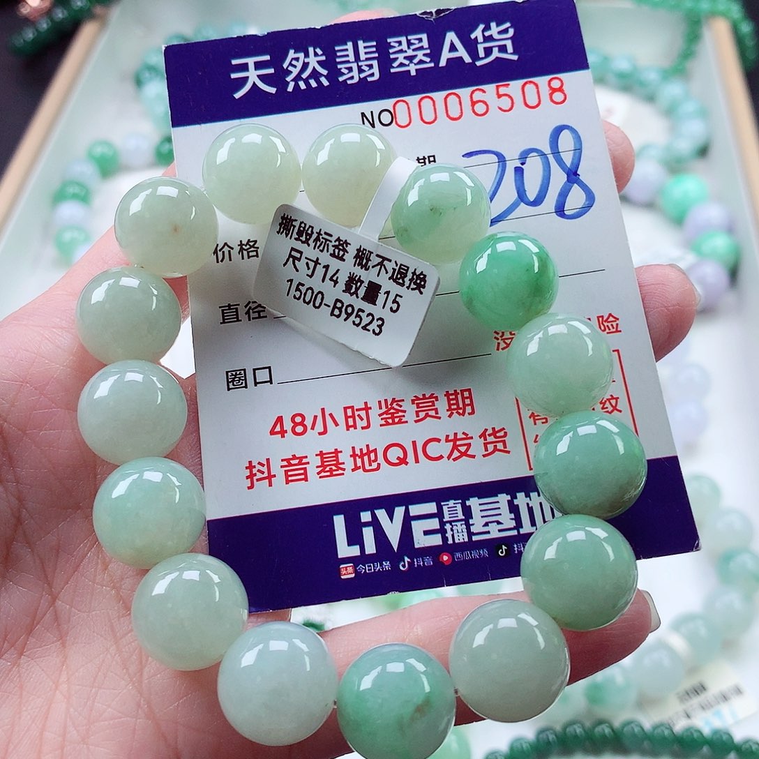 翡翠毛衣链未镶嵌