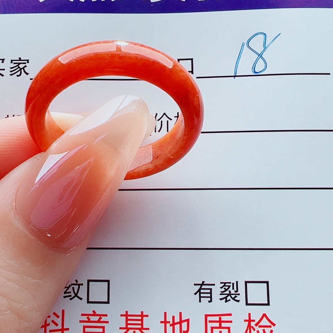 䒕****翡翠未镶嵌戒指戒圈