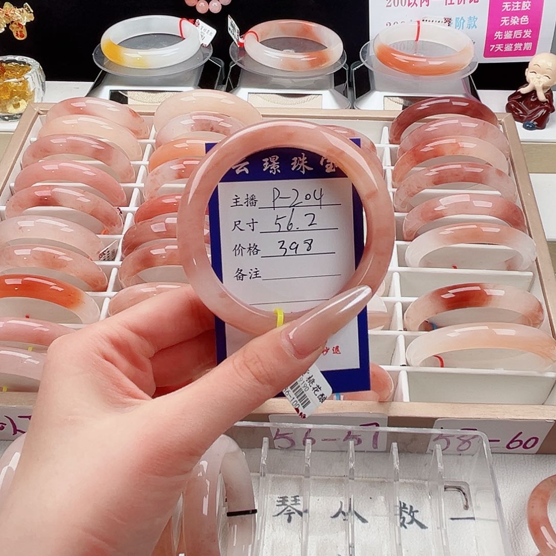 未镶嵌手镯石英质玉