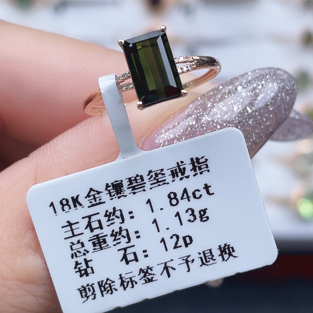 戒指碧玺18K金镶嵌