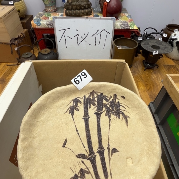 瓷片瓷器摆件工艺品摆件 