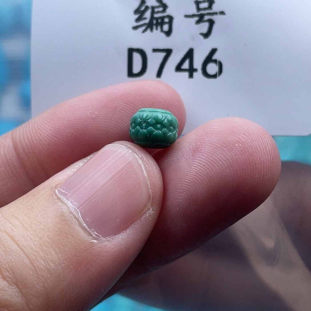 绿松石未镶嵌珠宝奇石7.5mm