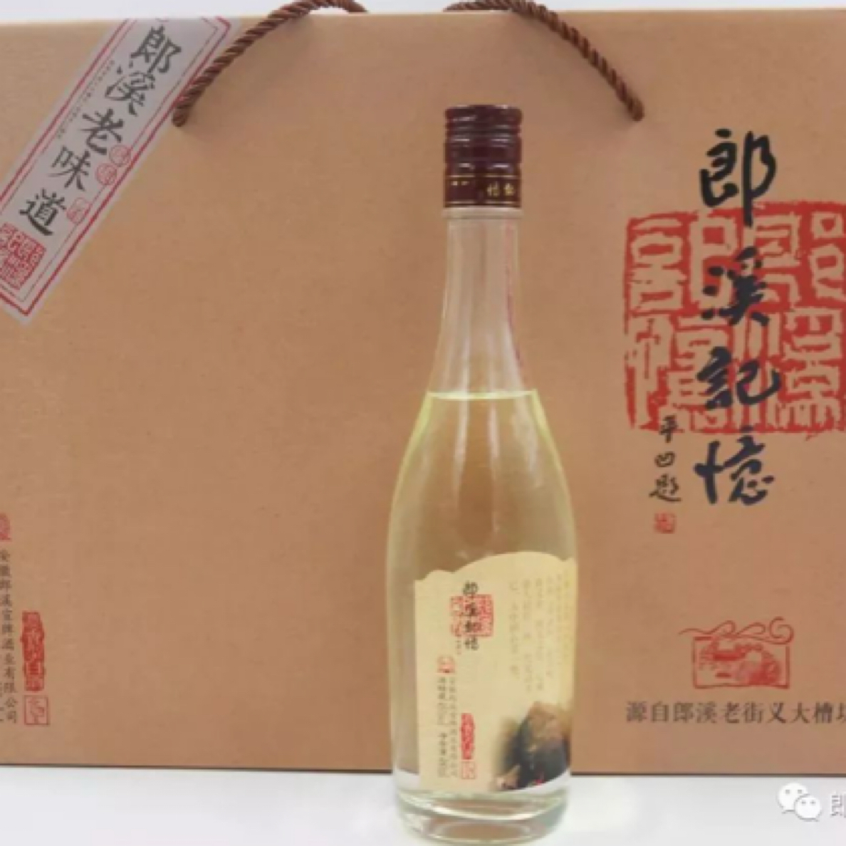 郎川郎溪老味道浓香型舒适口感纯粮白酒适合宴请自饮45度480