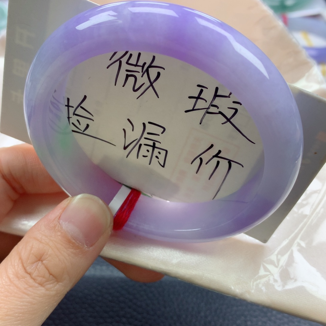 翡翠手镯未镶嵌57➕