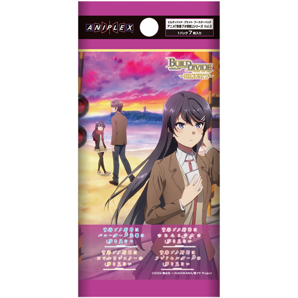 【BD】拆卡 《青春猪头少年vol.2》原箱/原盒 （盲盒产品 默认代拆）