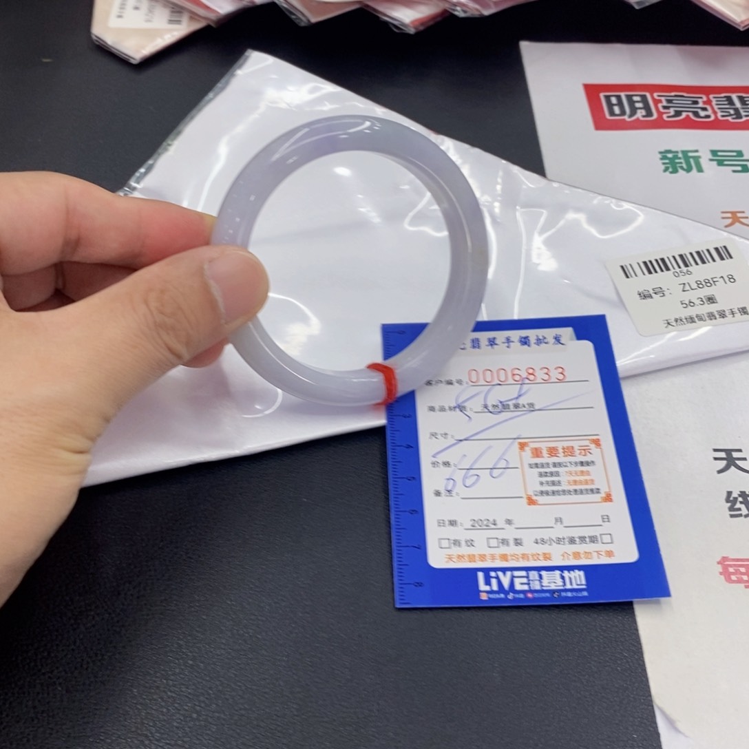 翡翠手镯未镶嵌翡翠手镯