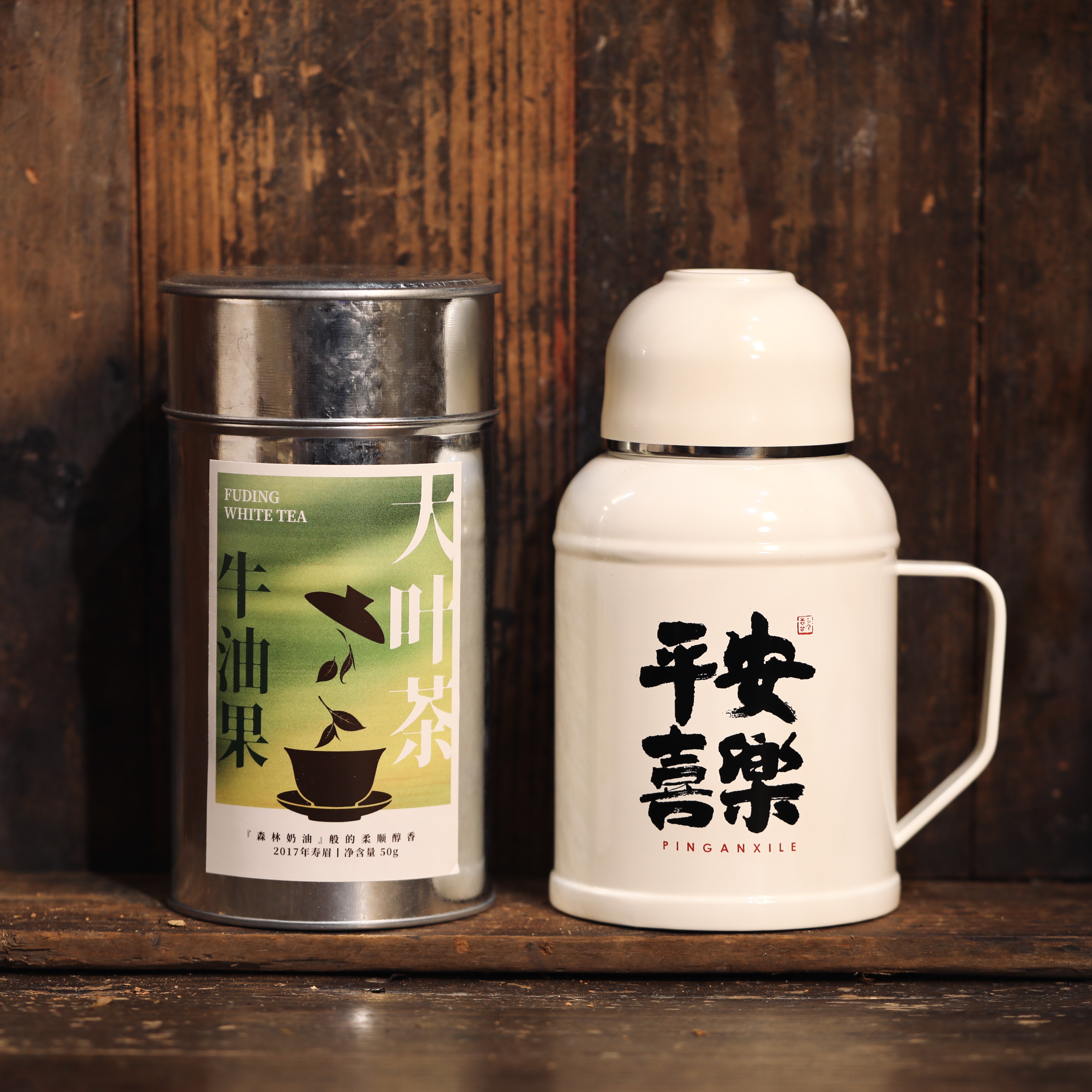 【茶碗焖茶壶】牛油果荒野冬大叶茶2017年50g+500ml茶碗壶磻溪湖林