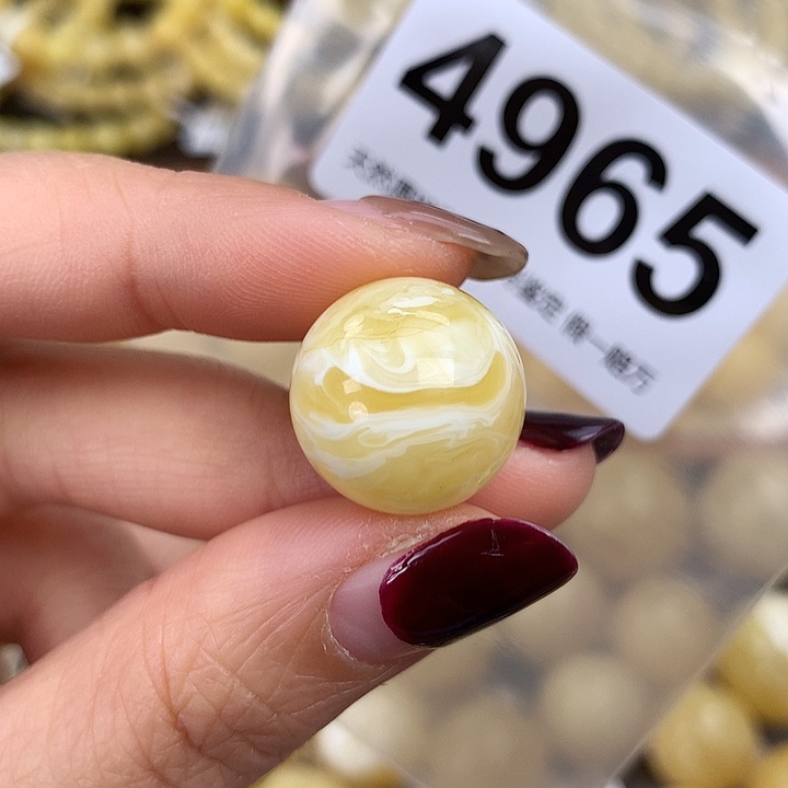 蜜蜡未镶嵌珠宝奇石17.7