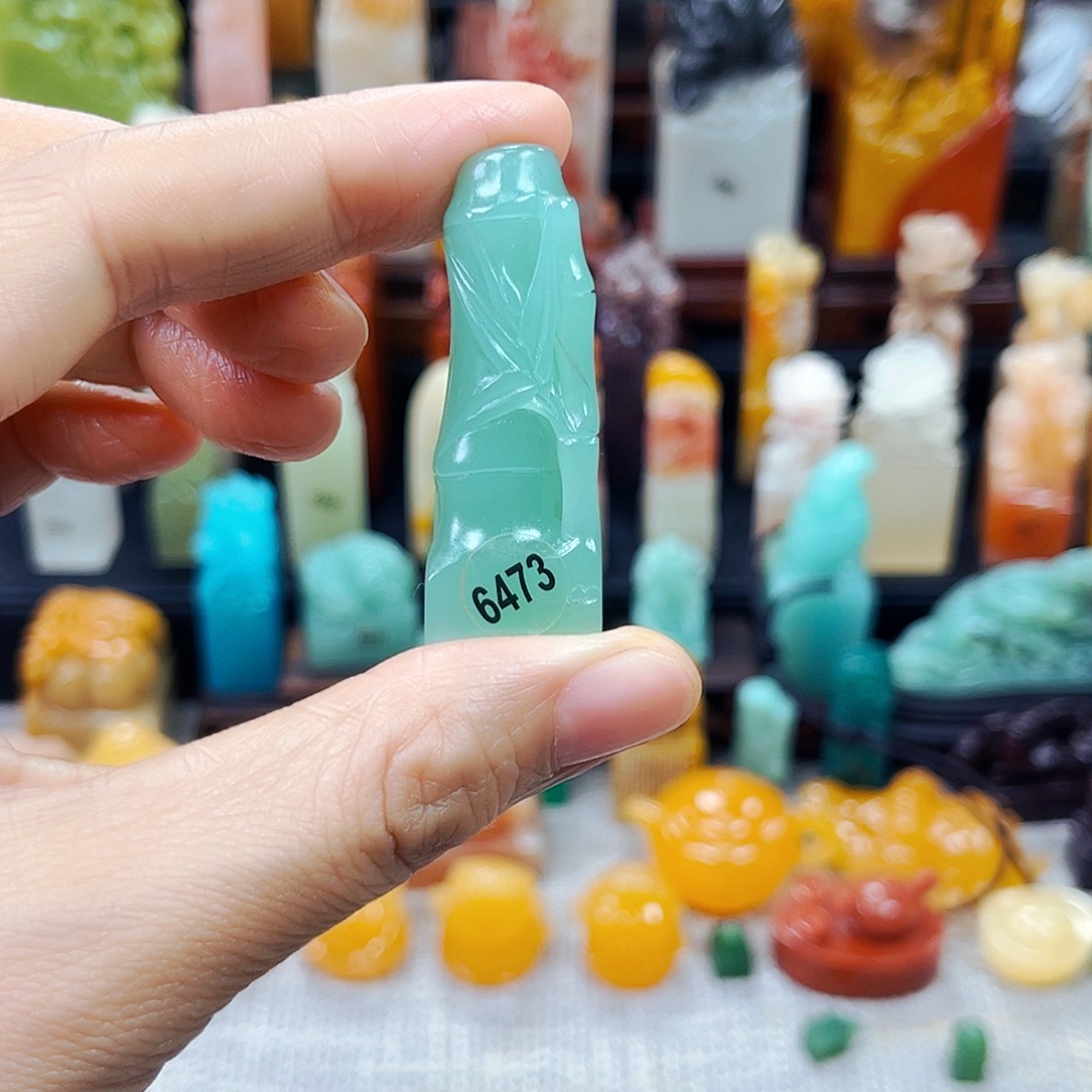寿山石印石匯6473包邮包刻