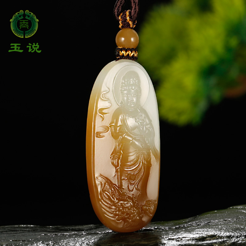 和田玉观音牌糖白驭龙山水站观自在菩萨吊坠