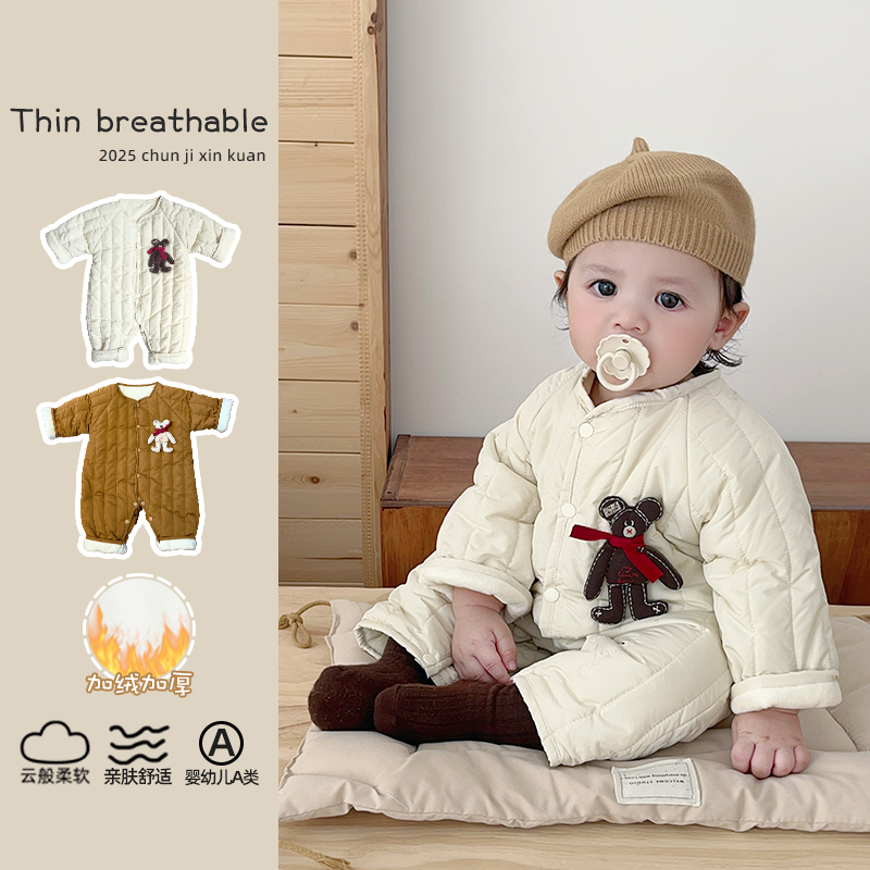 【夹棉小暖炉】儿童棉服冬季加厚棉袄婴儿夹棉保暖连体衣宝宝爬爬服