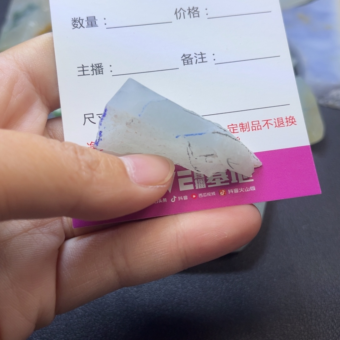 定制翡翠未镶嵌缅甸翡翠