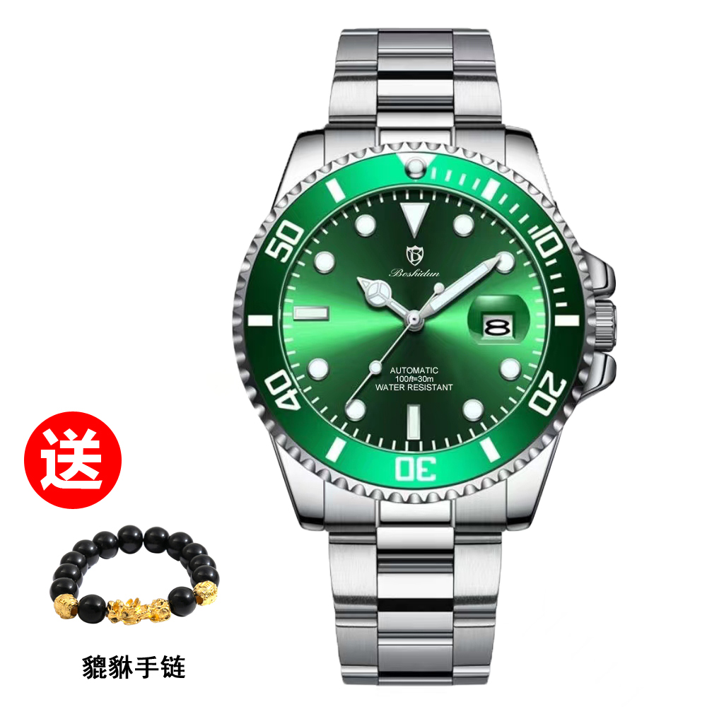 高端商务大气水鬼系列双色夜光防水男表送手链9113G专属
