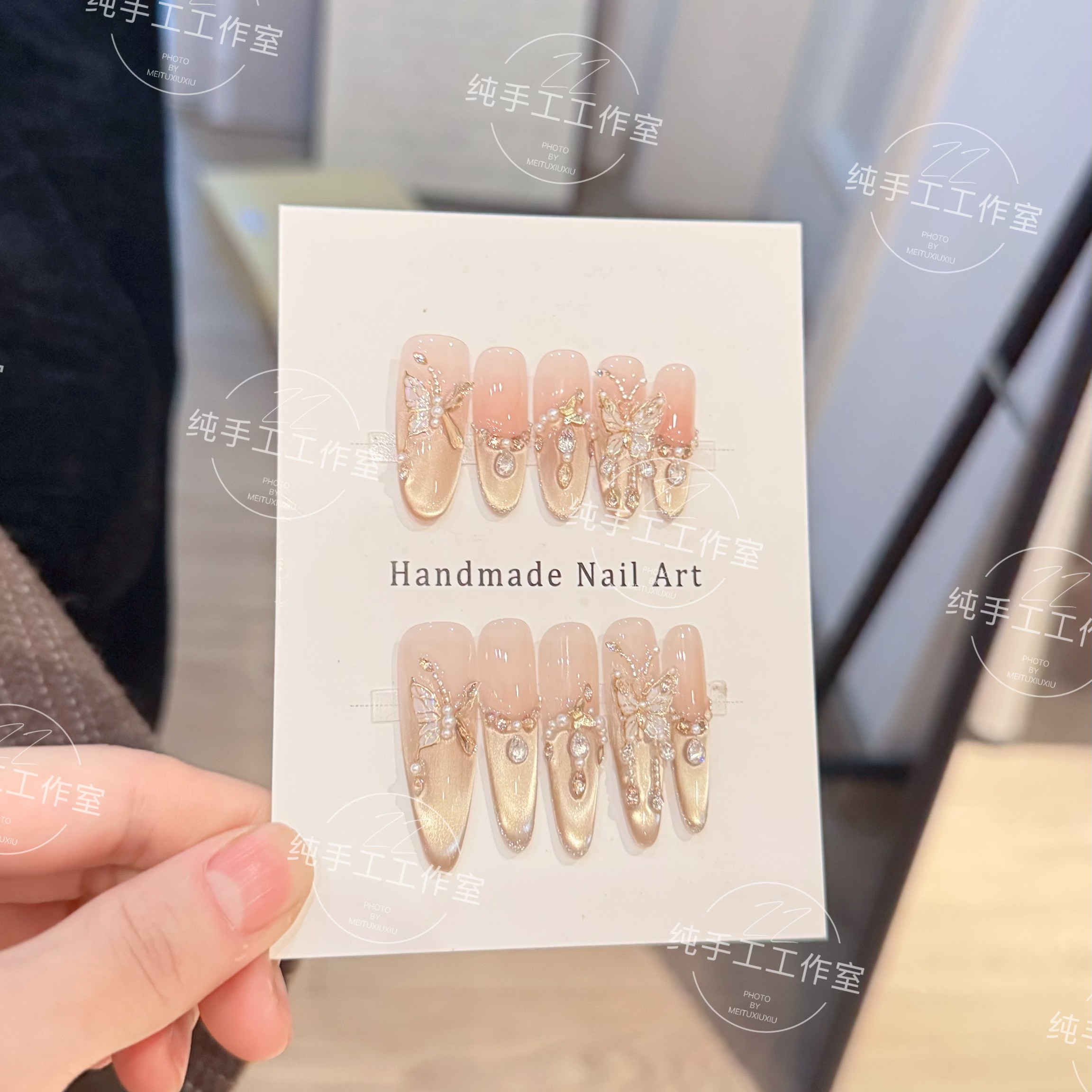 【鎏金蝶梦】纯手工蝴蝶贴片猫眼穿戴甲显白气质高级秋冬适用