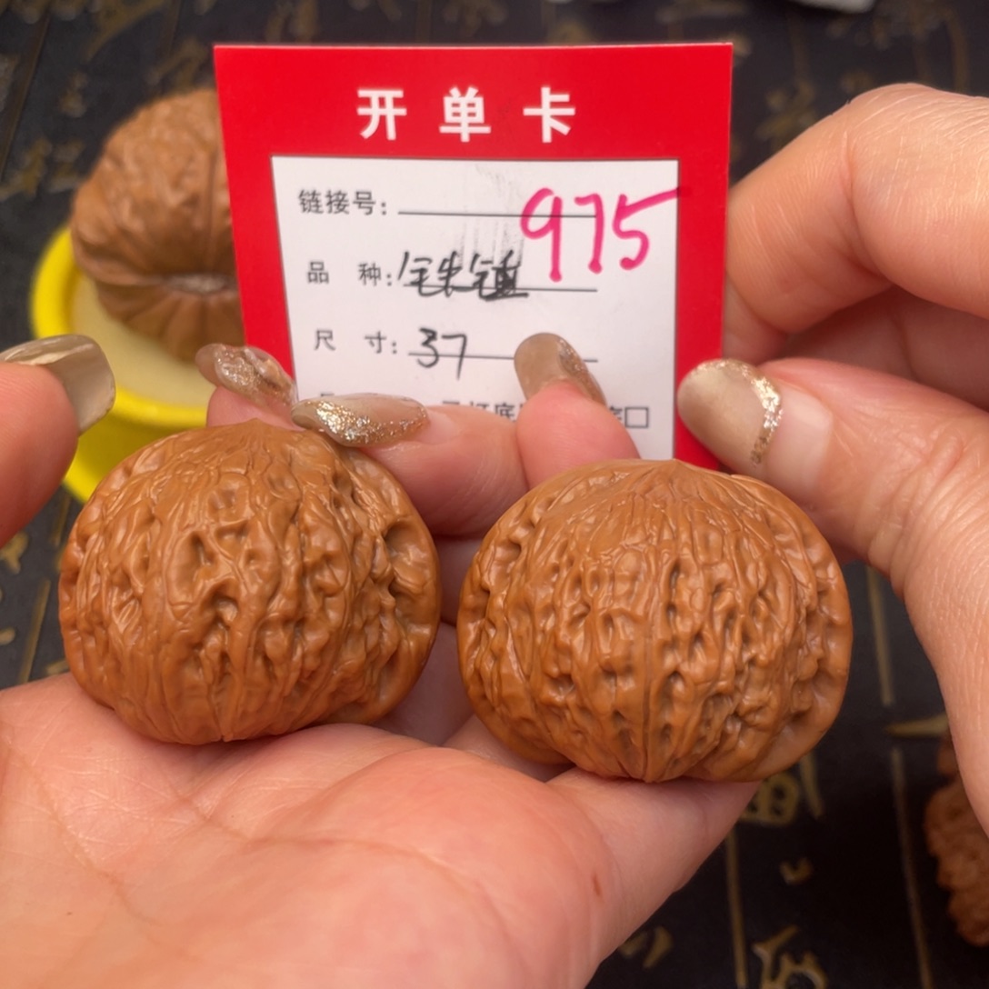 桃核吊坠，文笔都是，