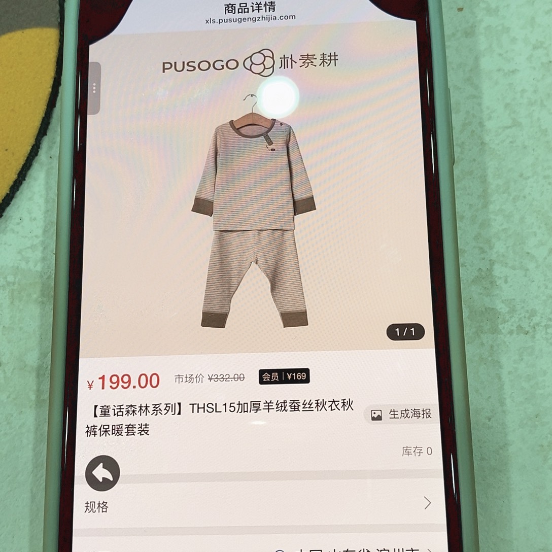 thsl15 100码膨体德绒