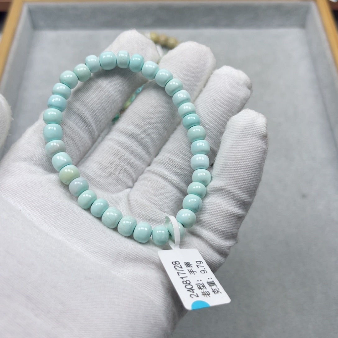 绿松石挂件未镶嵌