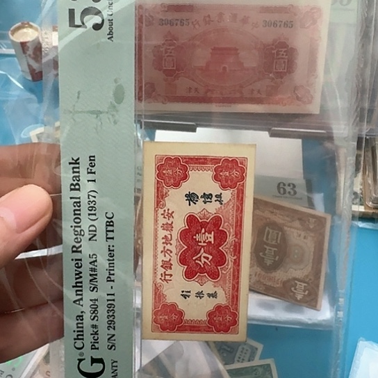 吾爱收藏流通旧品