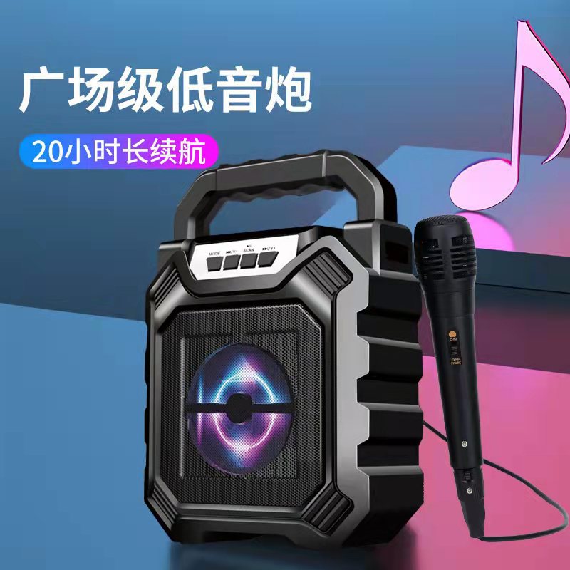 抖王DW-608播放蓝牙音响黑色质感便携式低音彩灯K歌手提音响